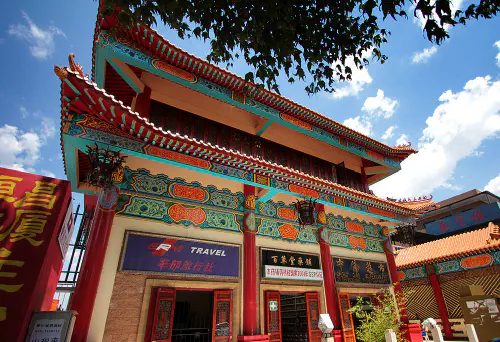 Chinatown Cyrildene