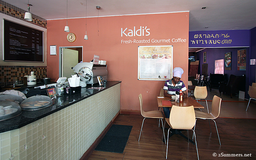 Kaldi’s inside