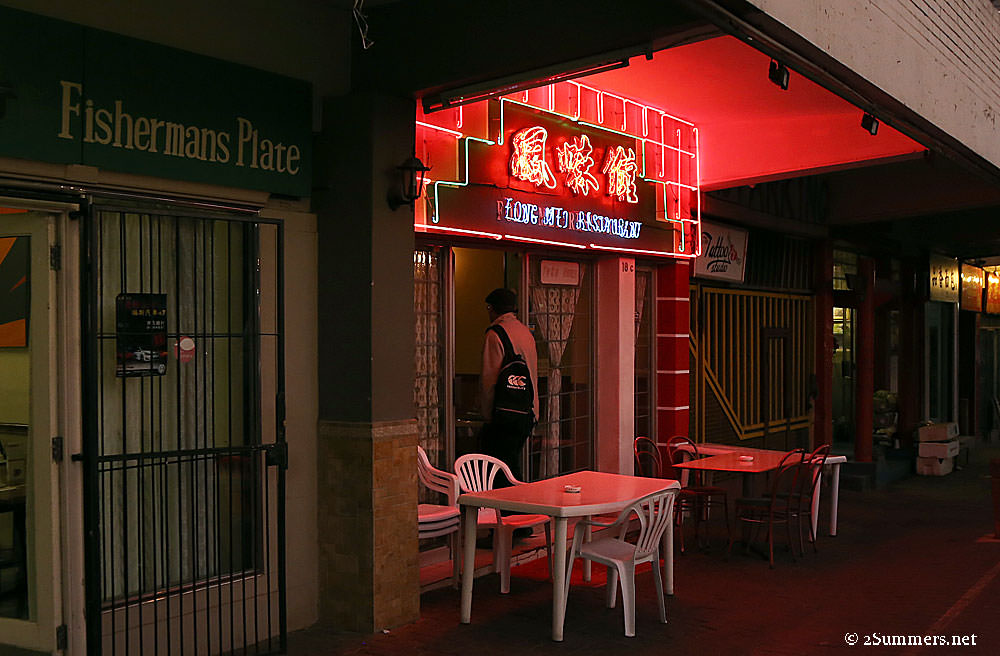 Fong-Mei-restaurant