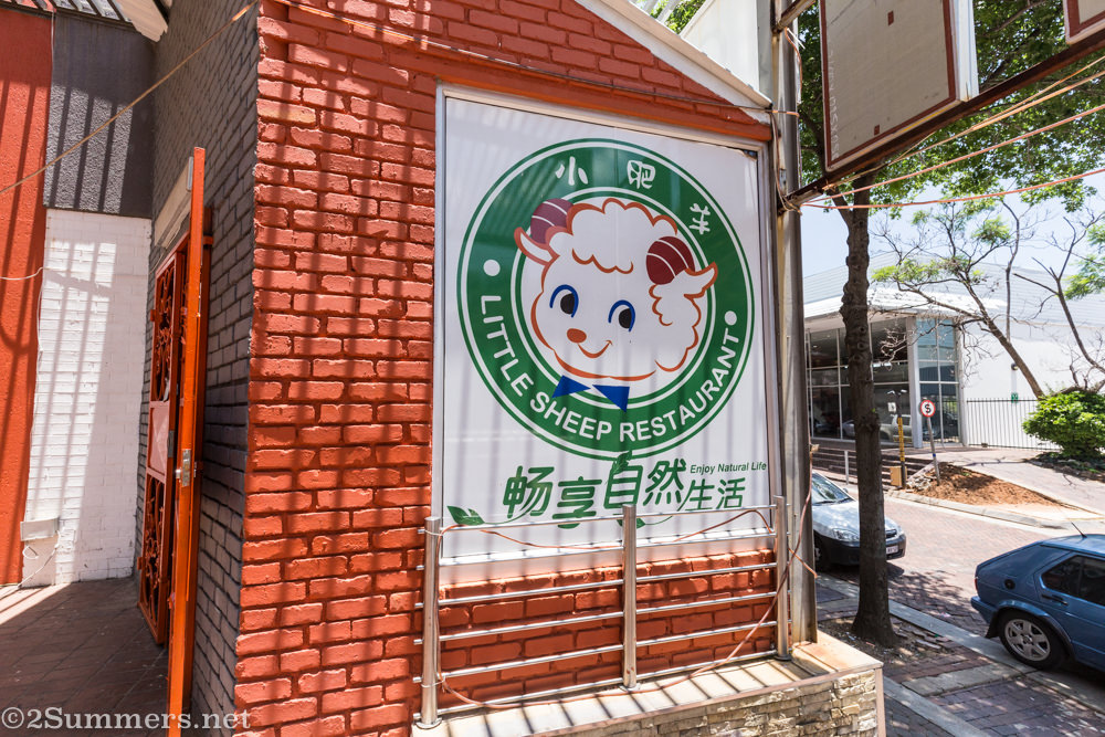 Little Sheep hot pot restaurant