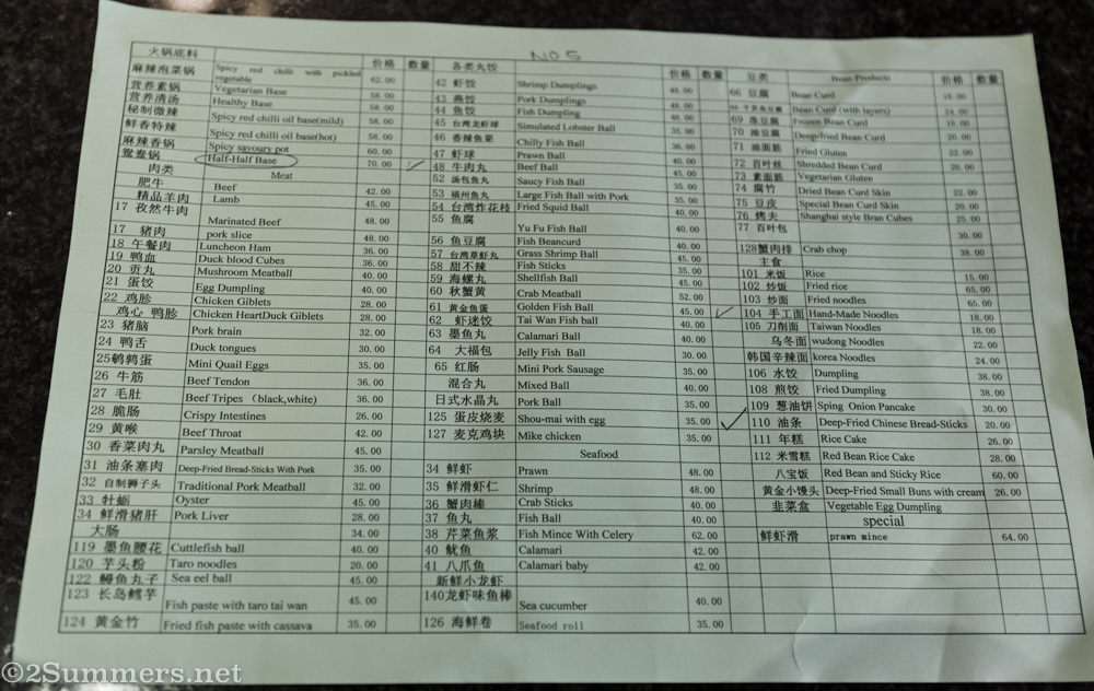 Hot pot menu at Little Sheep