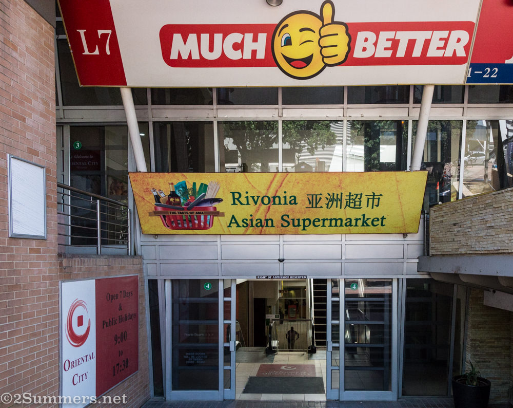 Entrance to Oriental City